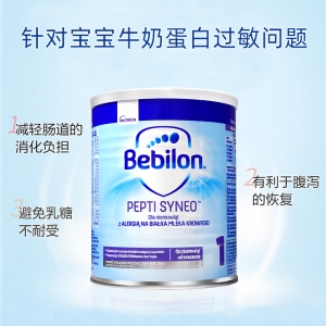 【代塔常规仓】24年4月波兰Bebilon纽太特牛栏深度水解1段（0-6个月）400g（SYNEO版）