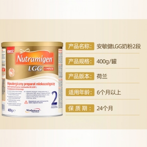 【代塔常规仓】24年7月美国MeadJohnson美赞臣安敏健深度水解奶粉2段（6-12个月）400g（波兰LGG版）