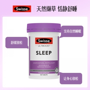 【代塔常规仓】26年3月澳洲Swisse斯维诗诗缬草片睡眠片100片（合生元版）