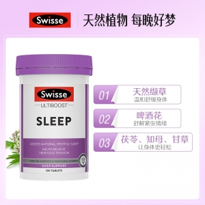 【代塔常规仓】26年3月澳洲Swisse斯维诗诗缬草片睡眠片100片（合生元版）