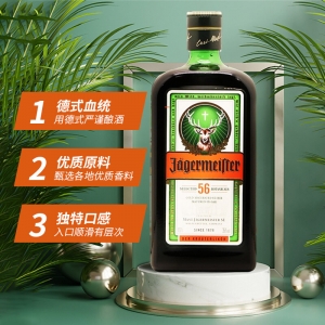 【中心仓】德国Jagermeister野格圣鹿利口酒700ml（英国国际版）