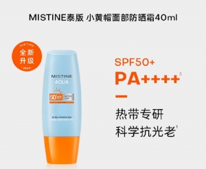 【中心仓】泰国Mistine蜜丝婷哑光清透防晒霜23版40ml