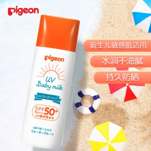 【中心仓】日本Pigeon贝亲SPF50+防晒霜50g（2023版）