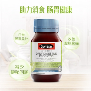 【代塔常规仓】澳洲Swisse斯维诗肠道健康益生菌胶囊30粒